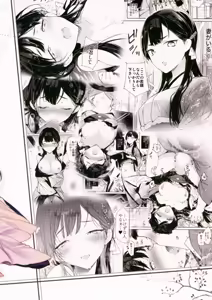 Page 27 of Kitsume na Kimono Niizuma to Kyoukotoba Ecchi | 與嚴肅的和服新婚妻子京都腔做愛 - preview thumbnail