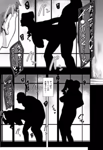 Page 115 of Chuppon Onna no Vacuum Fella - preview thumbnail