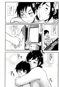 Page 140 of Chuppon Onna no Vacuum Fella - preview thumbnail