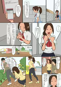Page 16 of NTR Flash Back - preview thumbnail