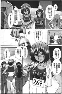 Page 120 of Hip Runner - preview thumbnail