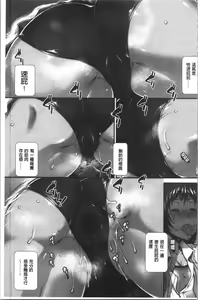 Page 136 of Hip Runner - preview thumbnail