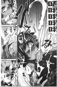 Page 140 of Hip Runner - preview thumbnail