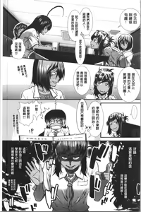 Page 156 of Hip Runner - preview thumbnail