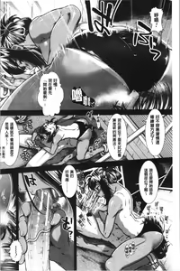 Page 165 of Hip Runner - preview thumbnail