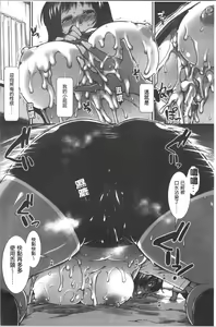 Page 57 of Hip Runner - preview thumbnail