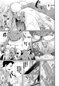Page 13 of Pet-you Seishori Dougu Petz o Uchi no Pet de Shiyou Shite Mimashita. - preview thumbnail