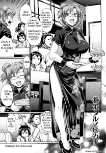 Page 3 of Dress Select - preview thumbnail