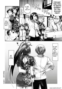 Page 42 of Dress Select - preview thumbnail