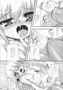 Page 21 of Yuuwaku no Jikan - preview thumbnail