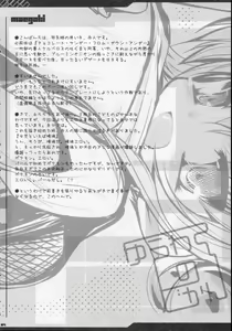 Page 3 of Yuuwaku no Jikan - preview thumbnail