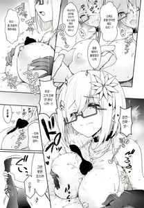 Page 12 of Purupuru Yurasu H-Cup Namachichi Hobo Marudashi Layer Icha Love Rojou CosEve Date | 출렁출렁♡ 흔들리는 H컵 생가슴 거의 다 드러낸 코스어 러브러브 길거리 코스프레 이벤트 데이트 - preview thumbnail