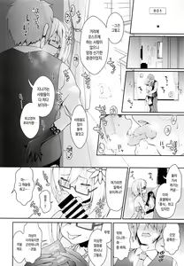 Page 9 of Purupuru Yurasu H-Cup Namachichi Hobo Marudashi Layer Icha Love Rojou CosEve Date | 출렁출렁♡ 흔들리는 H컵 생가슴 거의 다 드러낸 코스어 러브러브 길거리 코스프레 이벤트 데이트 - preview thumbnail