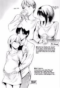 Page 215 of Lovely Lover's Love + Melonbooks extra + Toranoana extra - preview thumbnail