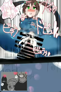 Page 13 of Aku no Soshiki Katsudou Kiroku 3 - preview thumbnail