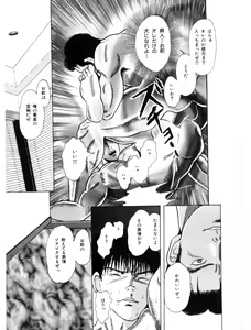 Page 31 of MSX act.1,2,3 - preview thumbnail
