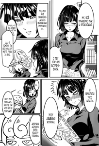 Page 16 of Dekoboko Love Sister First Love - preview thumbnail