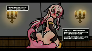 Page 38 of Ero Trap Dungeon: I Didn't Expect My Loving Mother to Fall for an Ecchi Trap - preview thumbnail