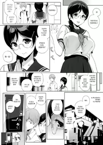 Page 21 of Succubus Stayed Life Soushuuhen II | 서큐버스테이드 라이프 총집편 II - preview thumbnail