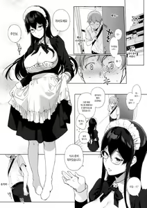 Page 44 of Succubus Stayed Life Soushuuhen II | 서큐버스테이드 라이프 총집편 II - preview thumbnail