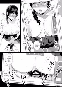 Page 99 of Succubus Stayed Life Soushuuhen II | 서큐버스테이드 라이프 총집편 II - preview thumbnail