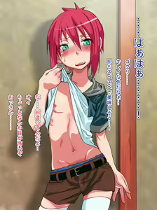 Page 10 of Namaiki na Shounen o Okashite Hamete Roshutsu Choukyou - preview thumbnail