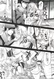 Page 12 of Hikari x Rape - preview thumbnail