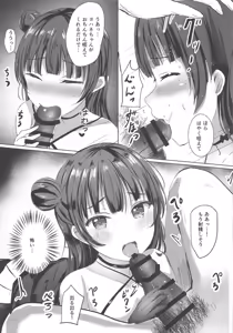 Page 14 of Soko no Datenshi Rental-chuu desu - preview thumbnail