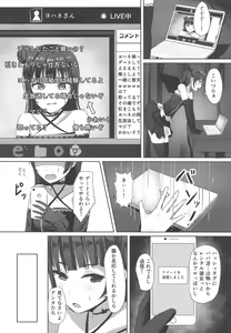 Page 3 of Soko no Datenshi Rental-chuu desu - preview thumbnail