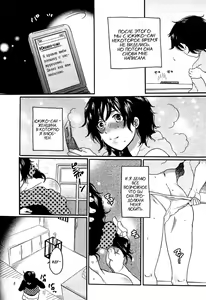 Itsuwari no Kanojo ~Kanojo wa Midara ni Uso o Sasayaku~ | Фальшивая подружка Ch. 4 - hentai manga cover image