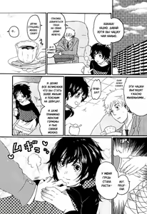 Page 3 of Itsuwari no Kanojo ~Kanojo wa Midara ni Uso o Sasayaku~ | Фальшивая подружка Ch. 4 - preview thumbnail