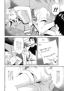 Page 171 of Juicy Genteiban - preview thumbnail