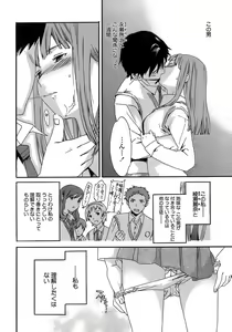 Page 43 of Juicy Genteiban - preview thumbnail