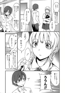 Page 62 of Juicy Genteiban - preview thumbnail