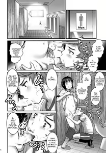 Page 15 of Tsubasa-kun to Kakeru-kun - preview thumbnail