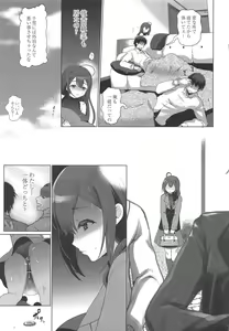 Page 14 of Dirty Light - preview thumbnail
