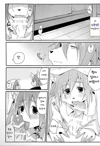 Page 3 of Otouto LILIM | 남동생 LILIM - preview thumbnail