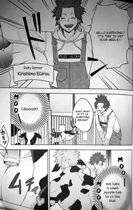 Page 4 of Nyuu ~Ore no Sakunyuu Monogatari~ - preview thumbnail