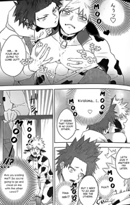 Page 8 of Nyuu ~Ore no Sakunyuu Monogatari~ - preview thumbnail