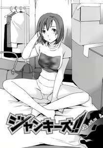 Page 102 of Kanojo no Bitai - Her Coquetry - preview thumbnail