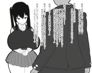 Page 16 of Paizuri-chan! Hayatochiri! - preview thumbnail