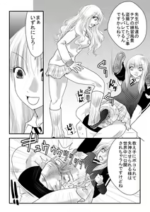 Page 19 of Mixed Wrestling Japan 2019 - preview thumbnail