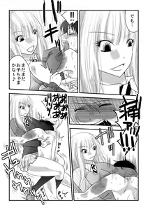 Page 28 of Mixed Wrestling Japan 2019 - preview thumbnail