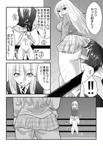 Page 32 of Mixed Wrestling Japan 2019 - preview thumbnail