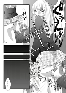 Page 36 of Mixed Wrestling Japan 2019 - preview thumbnail