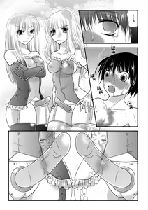 Page 37 of Mixed Wrestling Japan 2019 - preview thumbnail