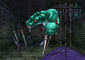 Page 33 of Subete wa Shukun no Tame ni - preview thumbnail