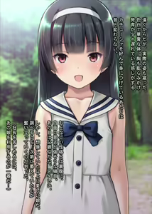 Page 151 of Ojousama Kankin Biyaku Rape Black Kigyou no Shachiku ga Fukushuuno Tame Shachou no Musume o Senyou Onahole ni Shitte Haramaseta Hanashi - preview thumbnail