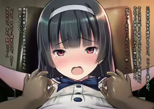 Page 159 of Ojousama Kankin Biyaku Rape Black Kigyou no Shachiku ga Fukushuuno Tame Shachou no Musume o Senyou Onahole ni Shitte Haramaseta Hanashi - preview thumbnail
