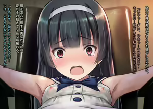 Page 161 of Ojousama Kankin Biyaku Rape Black Kigyou no Shachiku ga Fukushuuno Tame Shachou no Musume o Senyou Onahole ni Shitte Haramaseta Hanashi - preview thumbnail